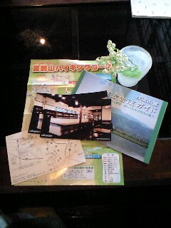 f0051220_17184966.jpg