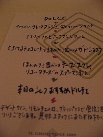 f0176036_1640361.jpg