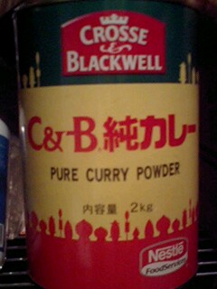 和田カレー_e0132147_291075.jpg