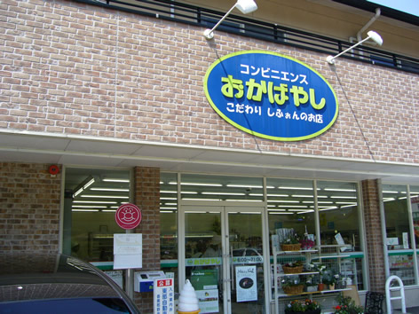 f0067354_1531585.jpg