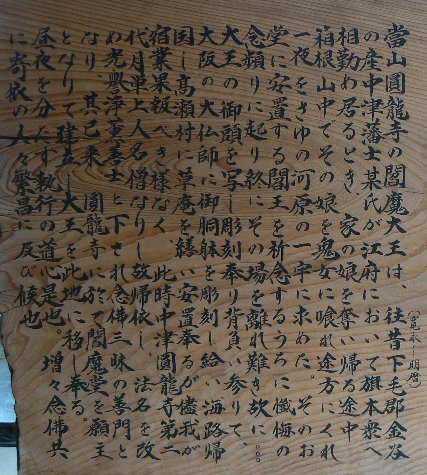 北九州煩悩抹殺巡礼の旅<まとめ>その2_b0116271_2318164.jpg