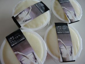 2009年５月３日 穏やかなテラス_b0098584_7242082.jpg