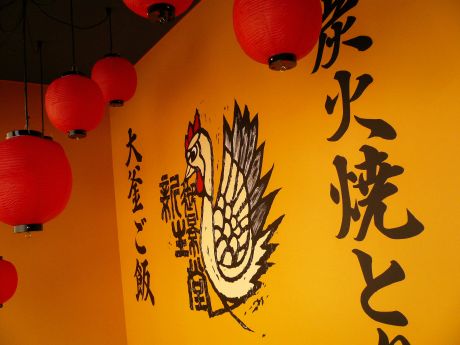 MIKAGE SHINSEIDO TROIS_d0078486_8571928.jpg