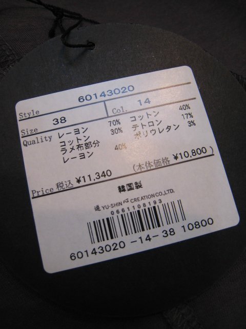 e0076692_23332016.jpg