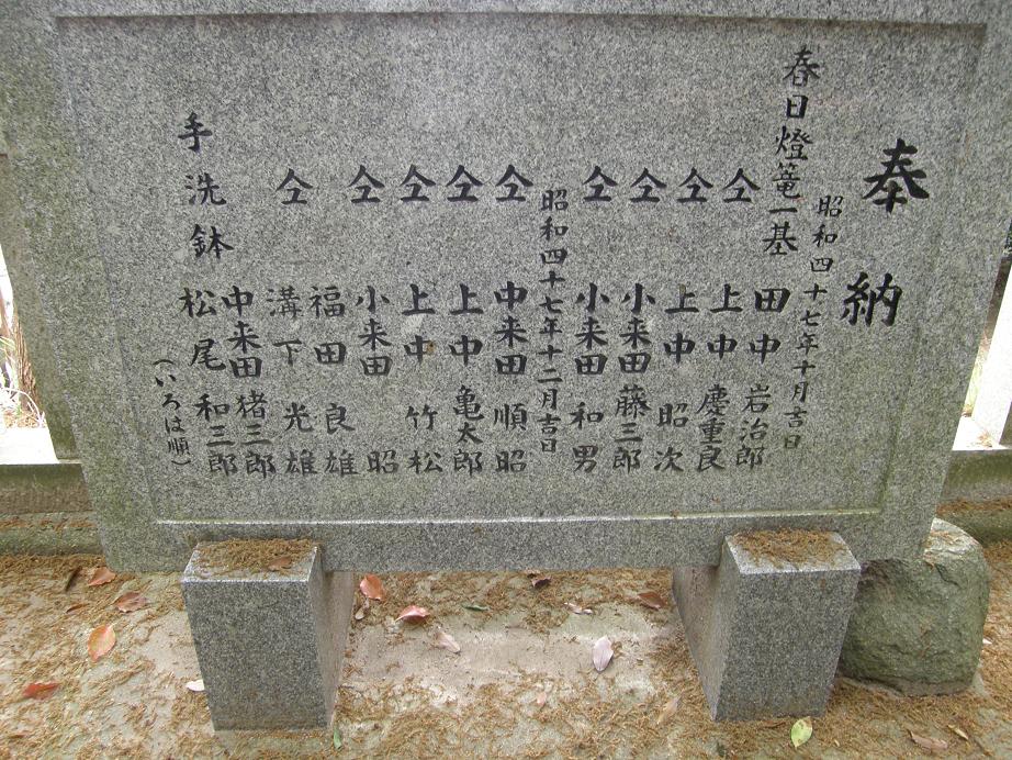 神社を訊ねて その5 三輪神社 川西滝山_c0118393_14521764.jpg