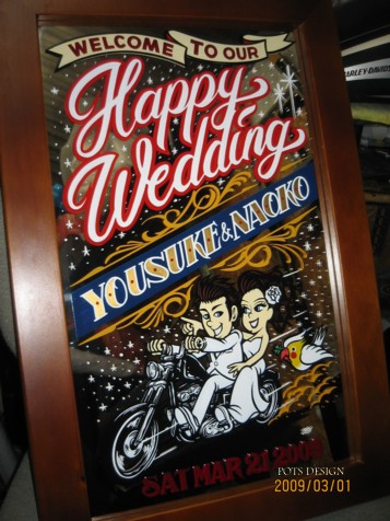 Happy Wedding !!_a0091994_148571.jpg