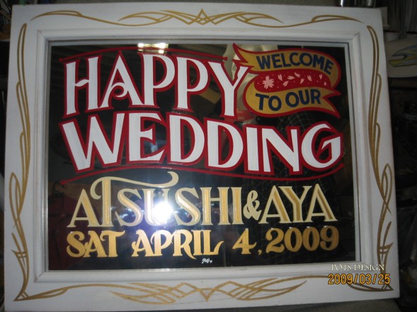 Happy Wedding !!_a0091994_1521792.jpg