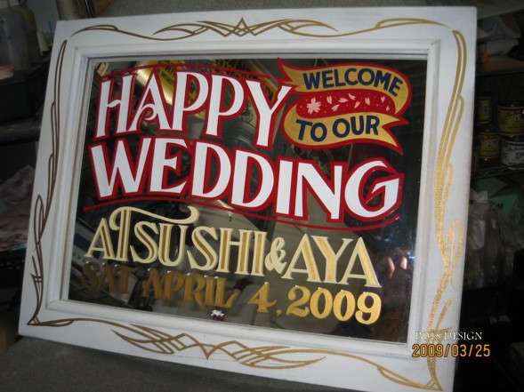 Happy Wedding !!_a0091994_1524324.jpg