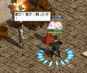 Red Stone モンスター鑑別士 Lv6 死んだ妻の蘇生 Lv50 箱庭の物見窓 Red Stone モンスター鑑別士 Lv6 死んだ妻の蘇生 Lv50 箱庭の物見窓