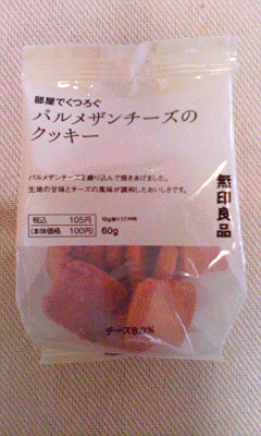 c0197628_8465058.jpg