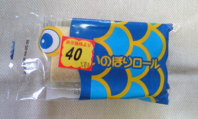 c0197628_883424.jpg