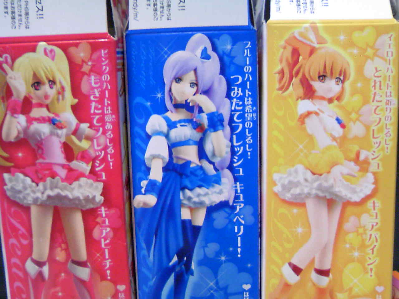 真仮面ライダーとフレッシュプリキュア L M U 23 製作日記