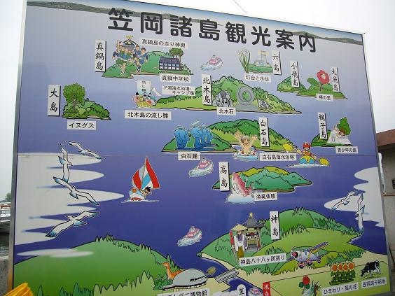 真鍋島走り神輿 六島回し神輿ツアー 真鍋島 旧 猫大統領 真鍋島走り神輿 六島回し神輿ツアー 真鍋島 旧 猫大統領