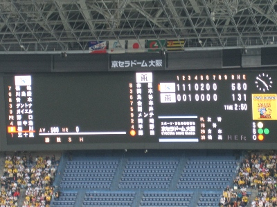 京セラドーム観戦旅行2009年春　その6～阪神対ヤクルト2回戦＠京セラドーム_c0060651_8265561.jpg