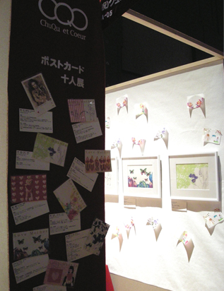 スパイラルでのイベント、無事終了しました☆_b0126653_3274543.jpg
