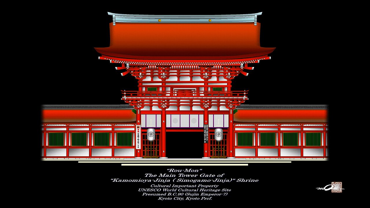 ｐｃで描いてみました その８ 下鴨神社 楼門之圖 09年05月07日 京 伏見ぶろぐ処