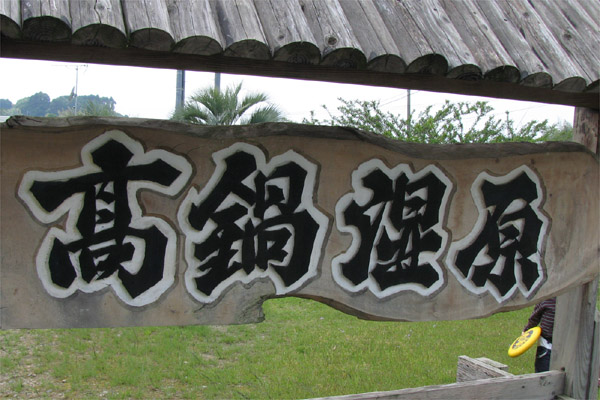 c0181556_17355026.jpg