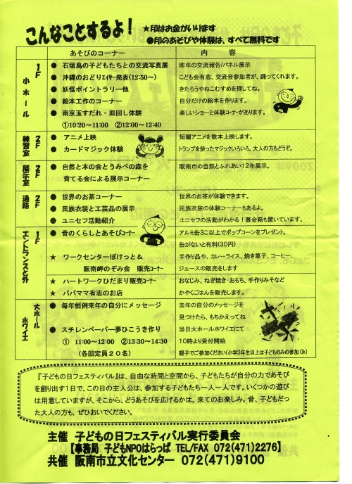 c0108460_1752391.jpg