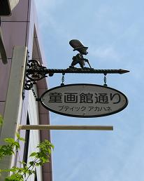 f0139963_23185762.jpg