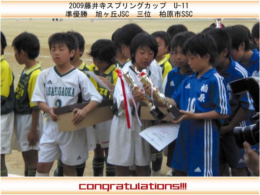 藤井寺jsc スプリングカップ U 11 柏原市サッカープロジェクト