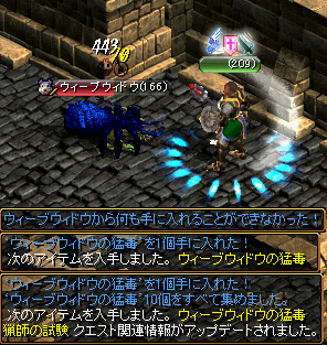 Red Stone モンスター鑑定士 Lv9 猟師の試練 Lv0 箱庭の物見窓 Red Stone モンスター鑑定士 Lv9 猟師の試練 Lv0 箱庭の物見窓