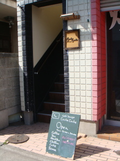 f0206797_2475114.jpg