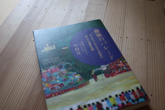 c0123400_15381041.jpg
