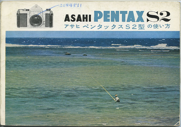 修学旅行に持っていったカメラは、_f0077521_22391892.jpg