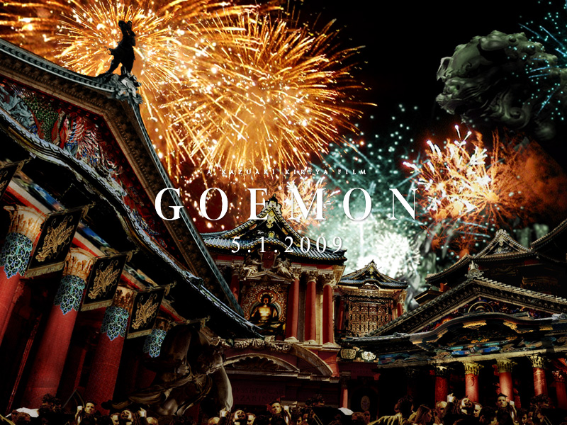 GOEMON_f0064229_20304518.jpg