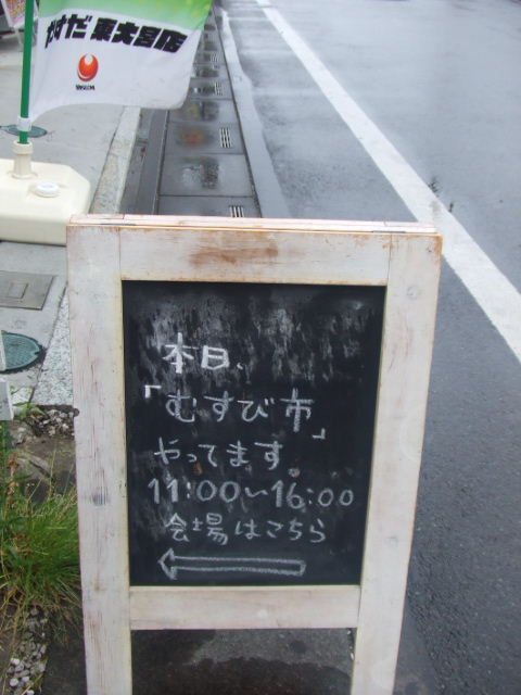 c0110930_1761821.jpg
