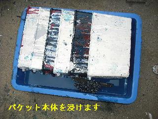 仕事いろいろ_f0031037_19181888.jpg