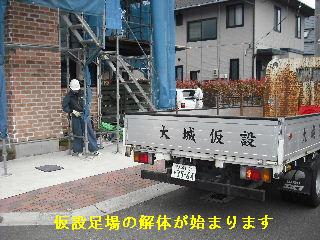 仕事いろいろ_f0031037_1933141.jpg