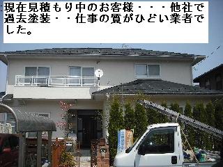 仕事いろいろ_f0031037_1953599.jpg