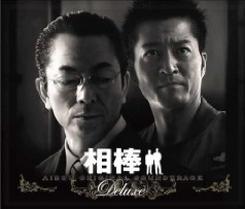 ●水谷豊 全シングル&アルバム ②_d0022648_19361053.jpg