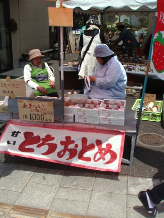 GWアルバム ~益子陶器市~_c0119259_12344426.jpg