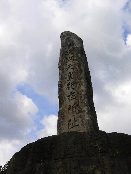 2006【隠岐鳥取姫路】心象風景に妖怪がいる!旅【境港正福寺、妖怪ロード、隠岐島後かっぱ大明神、島前いか神社、焼火神社、後鳥羽院火葬塚、七尋女房ヶ岩、三徳山投入堂、因幡の白兎、姫路城お菊井戸、刑部姫】_b0116271_17113594.jpg