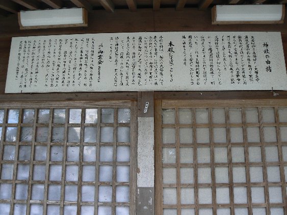 2006【隠岐鳥取姫路】心象風景に妖怪がいる!旅【境港正福寺、妖怪ロード、隠岐島後かっぱ大明神、島前いか神社、焼火神社、後鳥羽院火葬塚、七尋女房ヶ岩、三徳山投入堂、因幡の白兎、姫路城お菊井戸、刑部姫】_b0116271_1772687.jpg