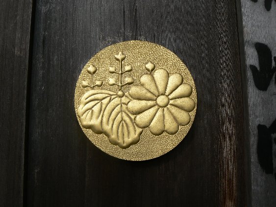 2006【隠岐鳥取姫路】心象風景に妖怪がいる!旅【境港正福寺、妖怪ロード、隠岐島後かっぱ大明神、島前いか神社、焼火神社、後鳥羽院火葬塚、七尋女房ヶ岩、三徳山投入堂、因幡の白兎、姫路城お菊井戸、刑部姫】_b0116271_1794369.jpg