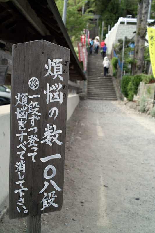 山寺_d0138781_12533331.jpg