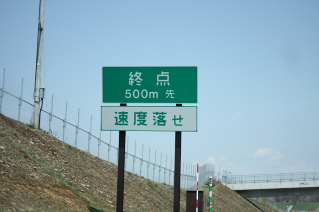b0075486_23274614.jpg