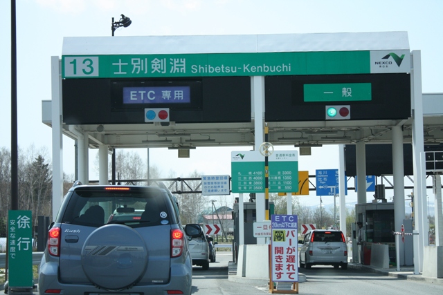 b0075486_23275656.jpg