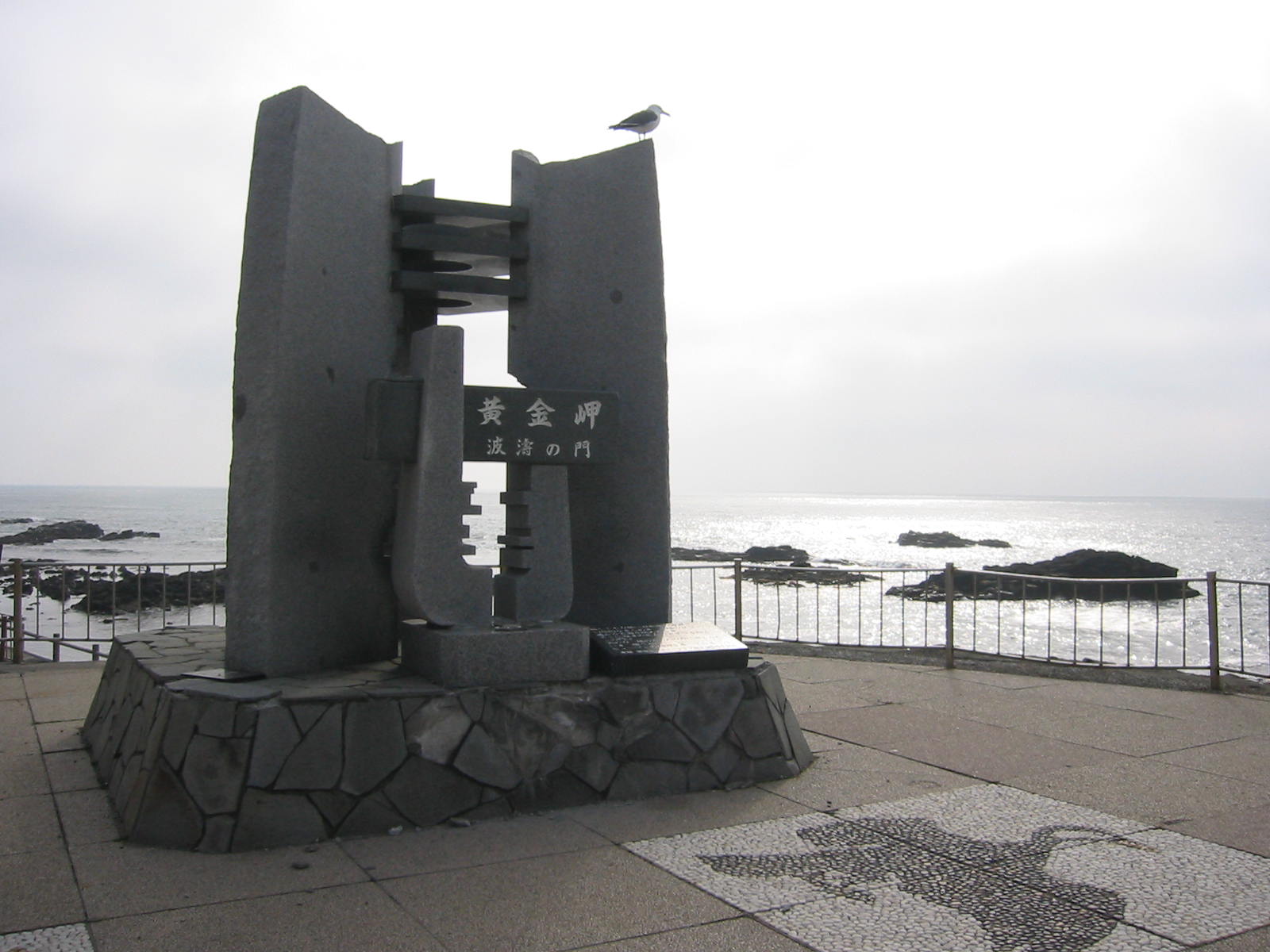 f0057094_1646269.jpg