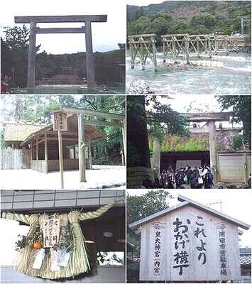 伊勢と言ったら ~3_b0067302_1413073.jpg