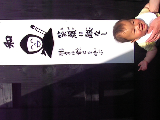 f0038407_956232.jpg