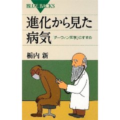 第2回三省堂サイエンスカフェin札幌_c0025115_21133723.jpg