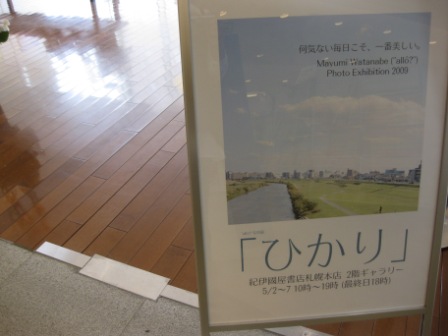 e0113915_8141212.jpg
