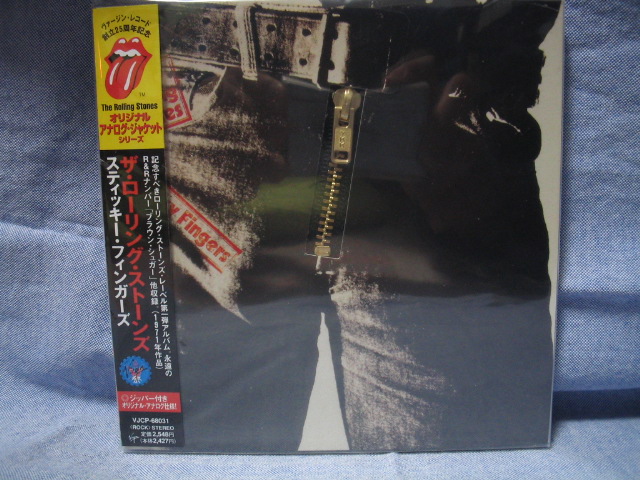 【中古SACD】ローリング・ストーンズ「スティッキー・フィンガーズ紙ジャケ限定盤 中古SACD】ローリング・ストーンズ「スティッキー・フィンガーズ