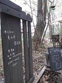 木のお皿_f0120026_19391880.jpg