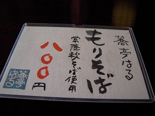 b0134728_17361474.jpg