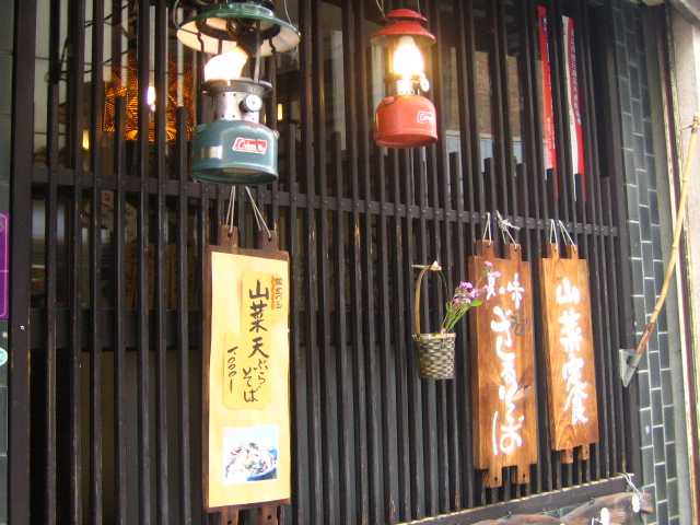 d0140533_2138543.jpg